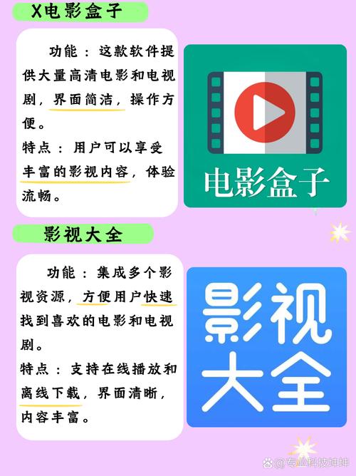 eeuss影院手机在线观看的相关介绍