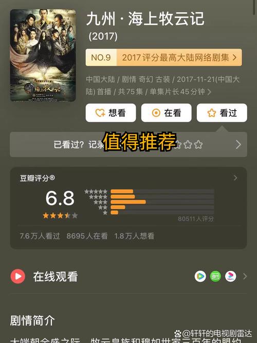 99久久国产精品毛片的相关介绍