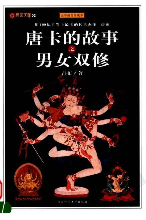 777电影院院2的相关介绍