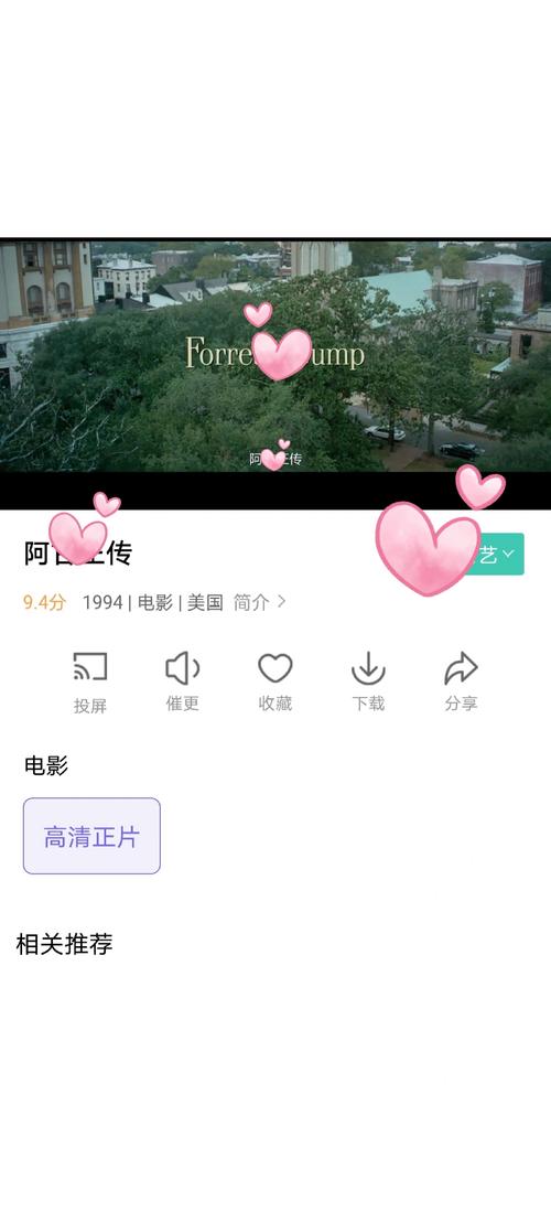 福利影院性感模特hd高清的相关介绍