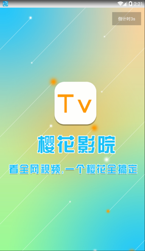 国产精品色的相关介绍