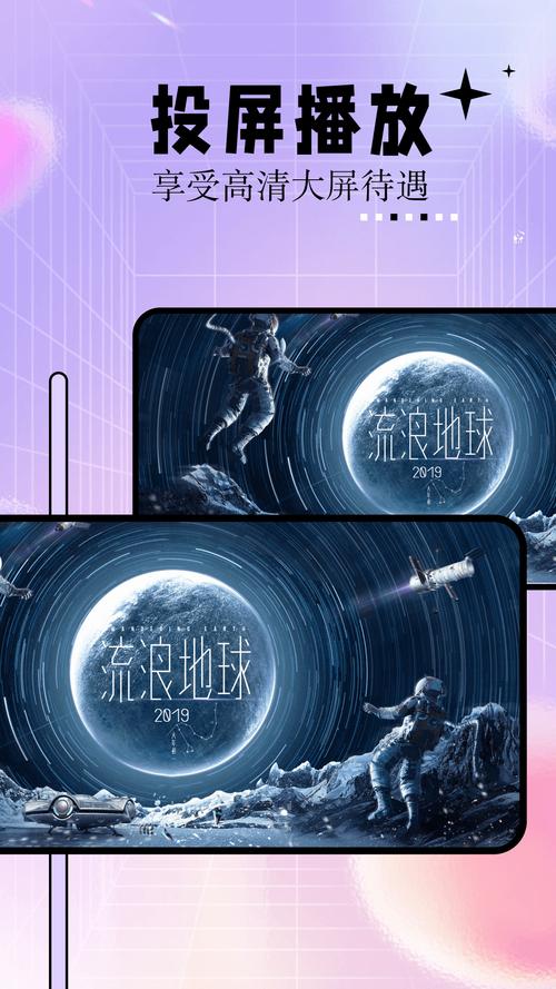 株洲电影院的相关介绍
