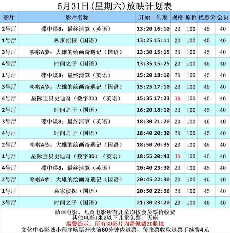 日本4少妇精油按摩记的相关介绍