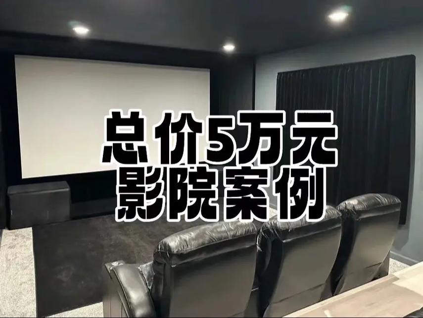 奥斯卡影院的相关介绍
