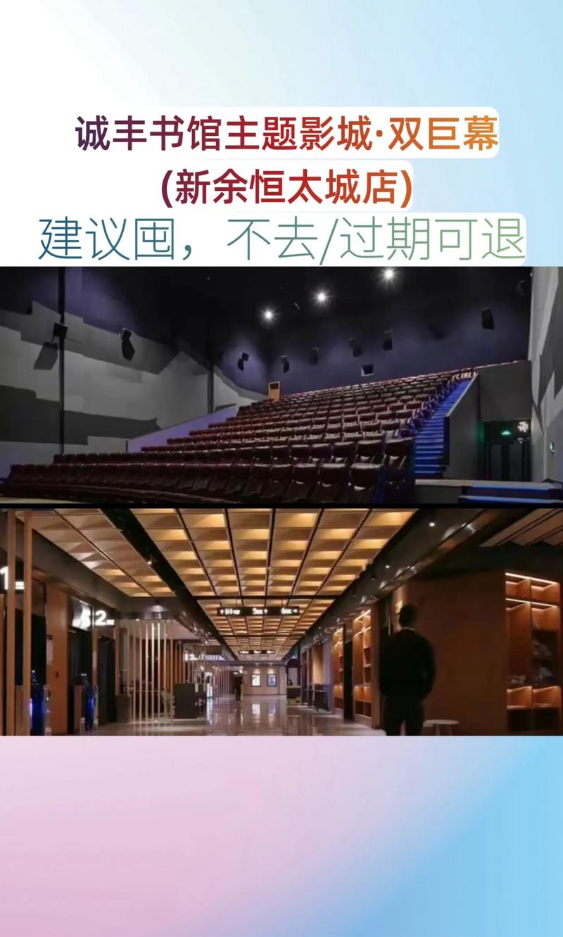 777米奇影院狠狠色的相关介绍
