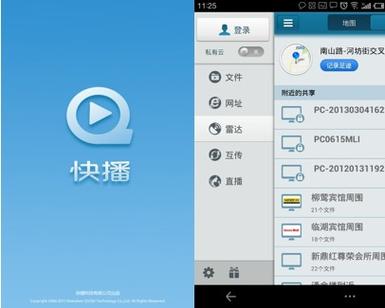 丝袜少妇av的相关介绍