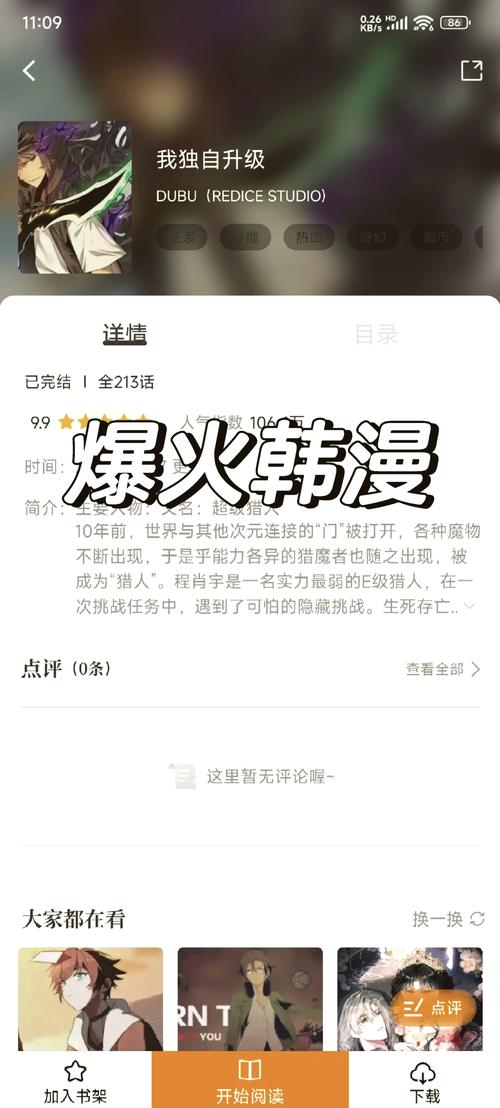 极品少妇av网的相关介绍