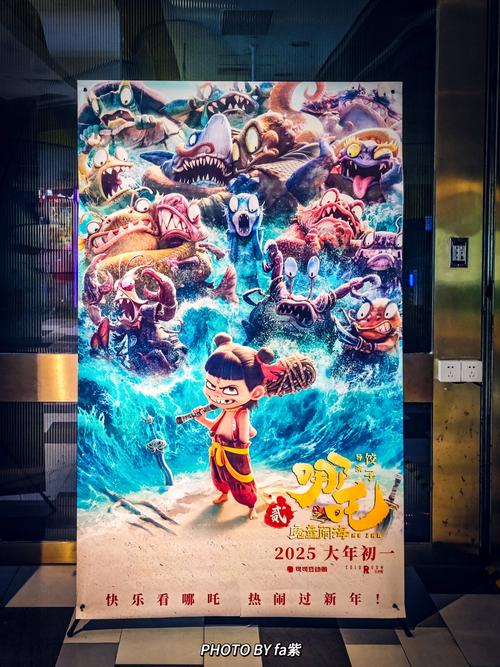神马电影院未来影院的相关介绍