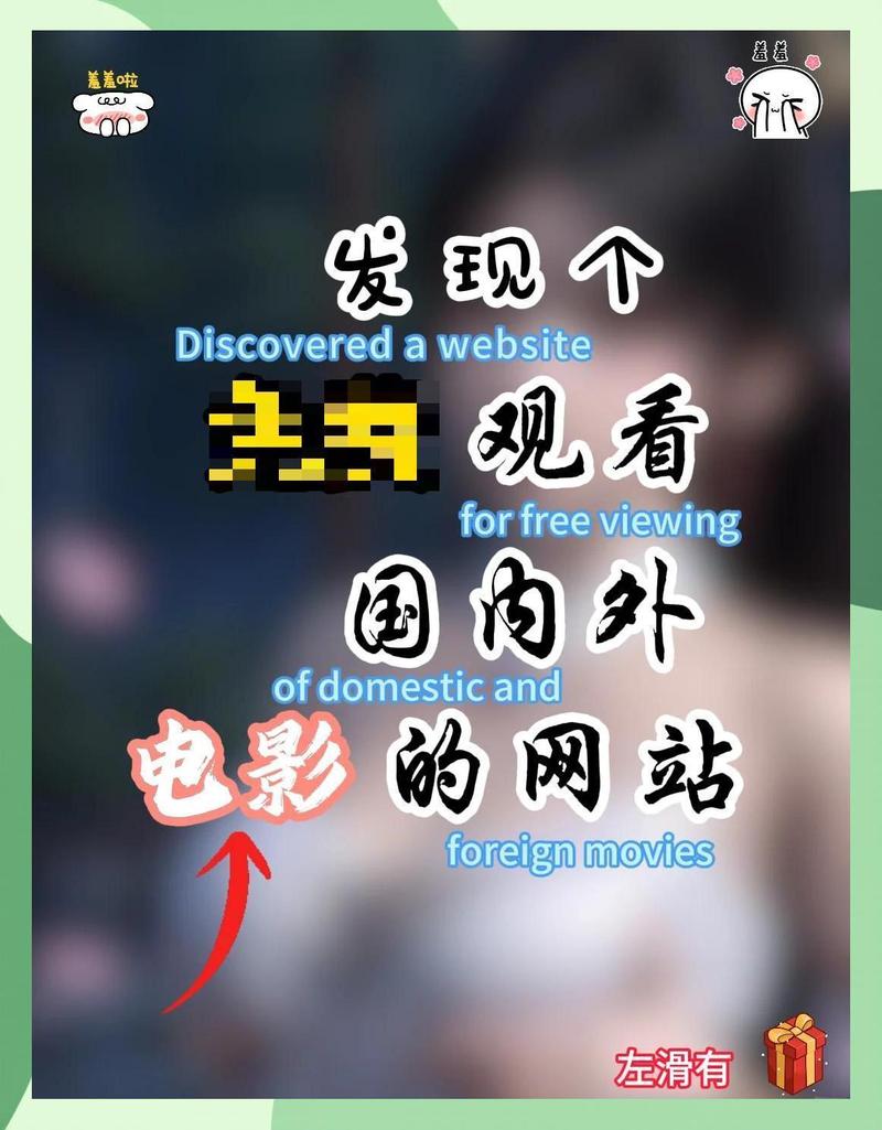 女秘书的职位诱惑的相关介绍