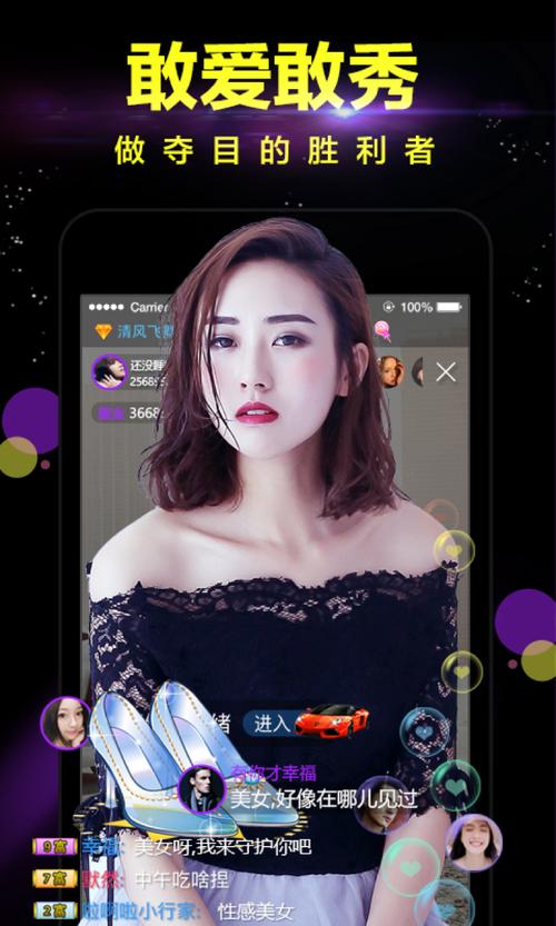 操美女白逼的相关介绍