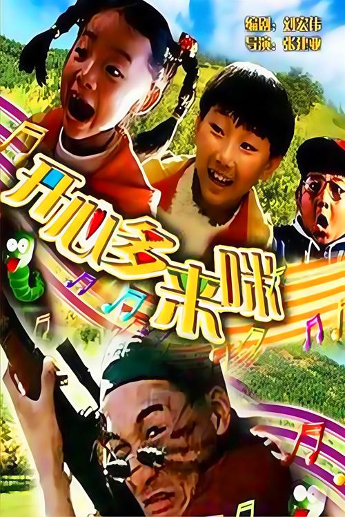 人妻多p小说的相关介绍