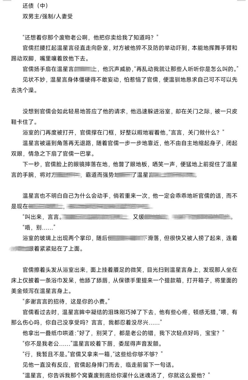 另类欲妇按摩av的相关介绍