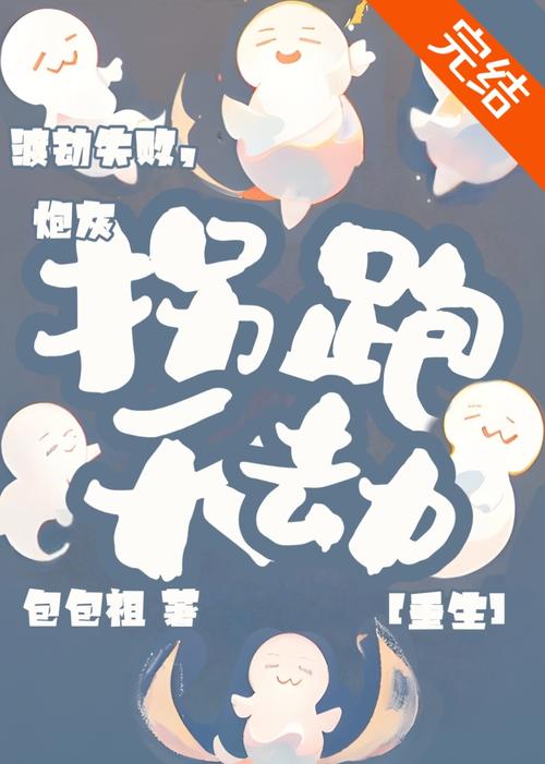 久久人妻少妇嫩草.av的相关介绍