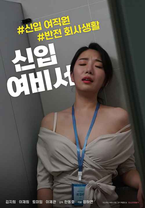 亚洲少妇精品久久的相关介绍