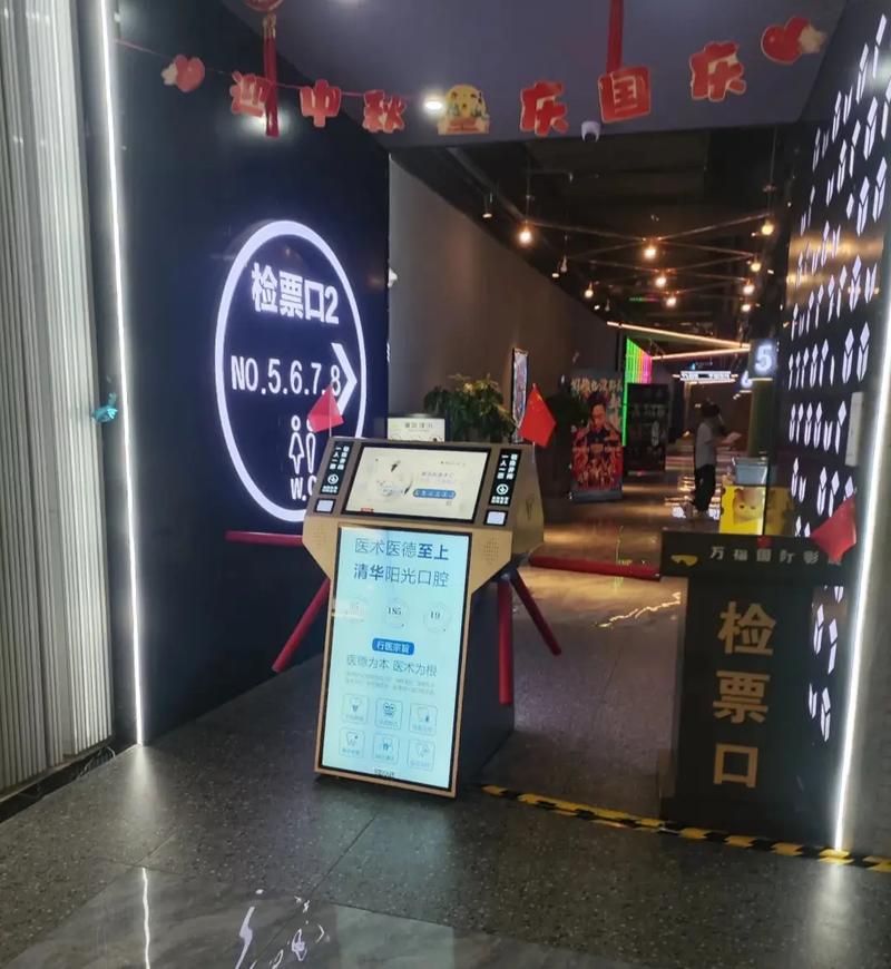 草民影院的相关介绍