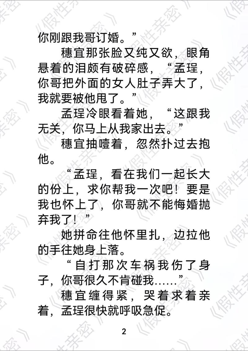 激情久久国产精品的相关介绍