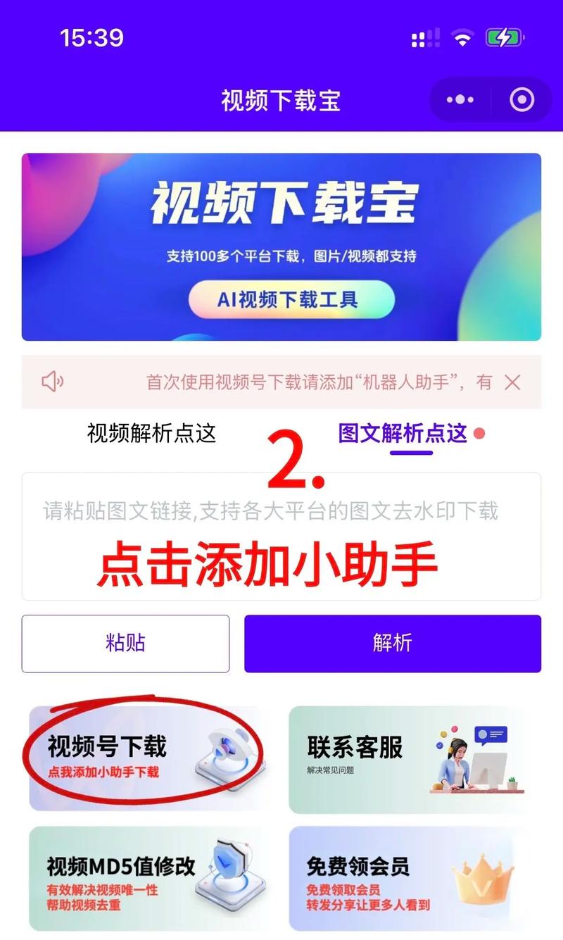 精灵影院的相关介绍