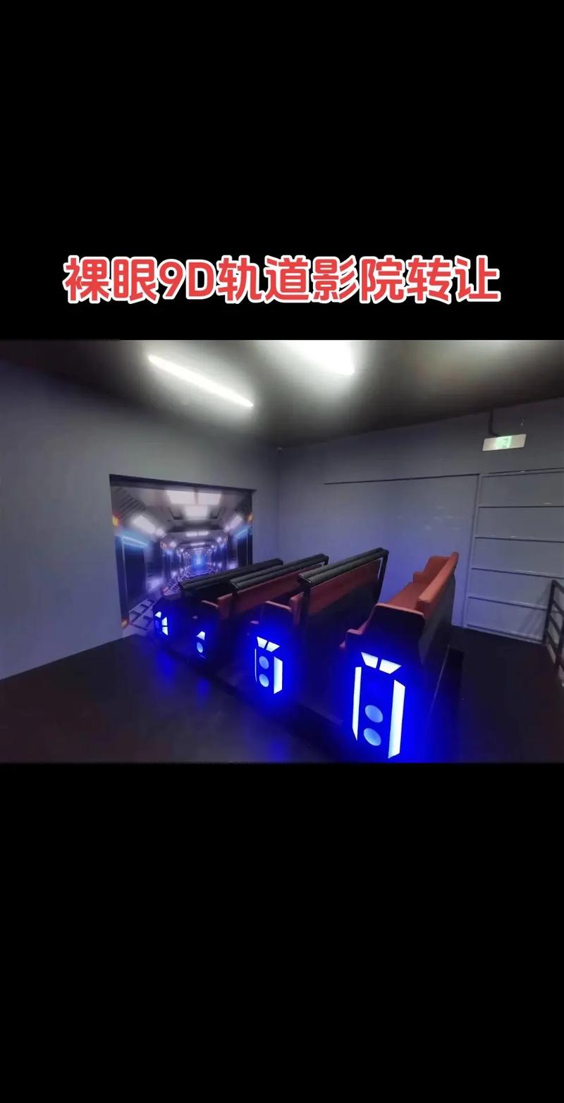 依依情涩影院的相关介绍