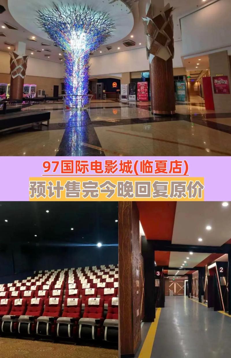 乌鲁木齐电影院今日影讯的相关介绍