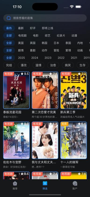 女人色极品影院的相关介绍