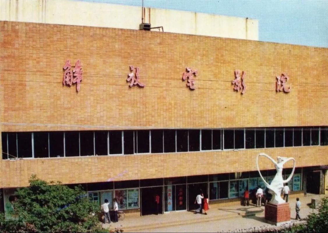 爱情影院的相关介绍