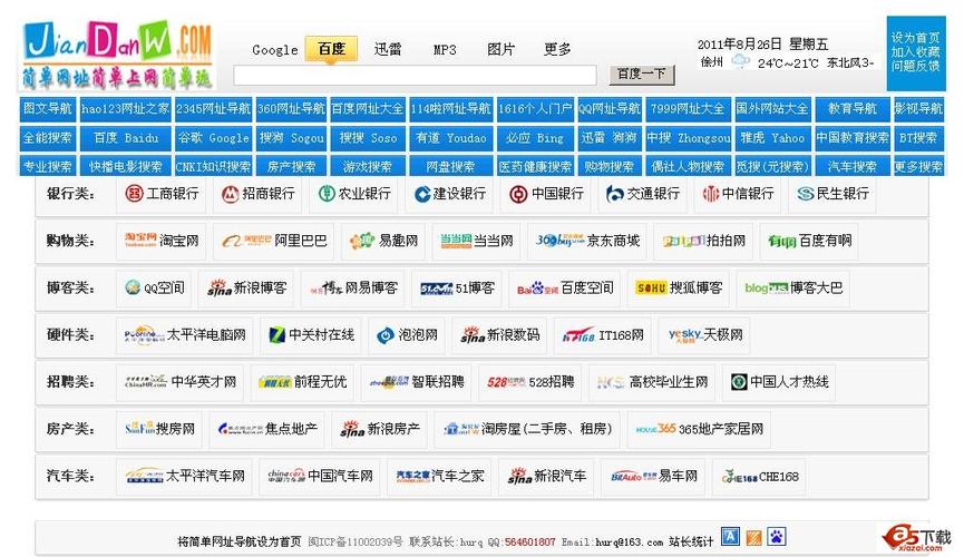 亚洲啪啪啪人妻的相关介绍