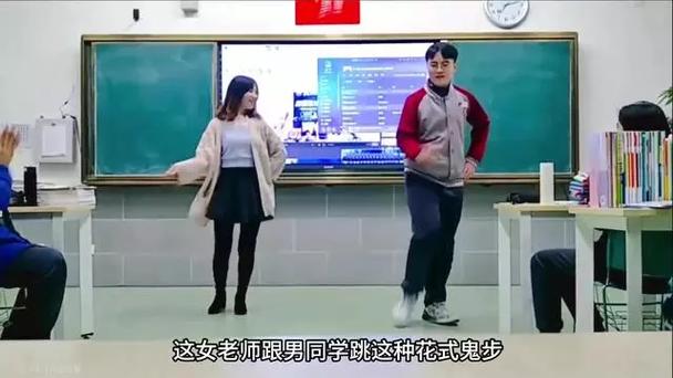 美女老师让我爽了一晚上的相关介绍