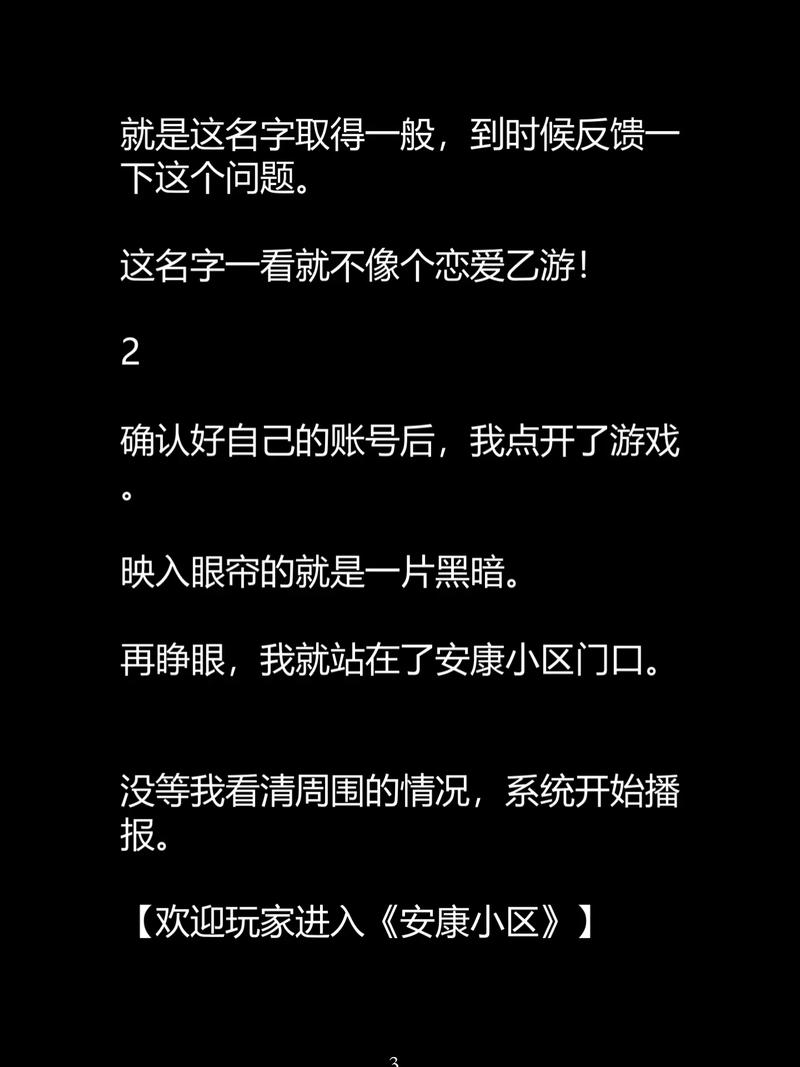 yy6080青苹果影院手机版的相关介绍