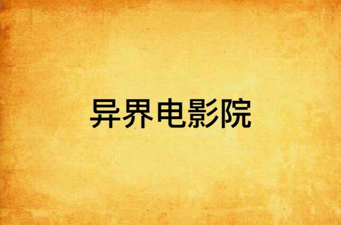 我把她操出白浆的相关介绍