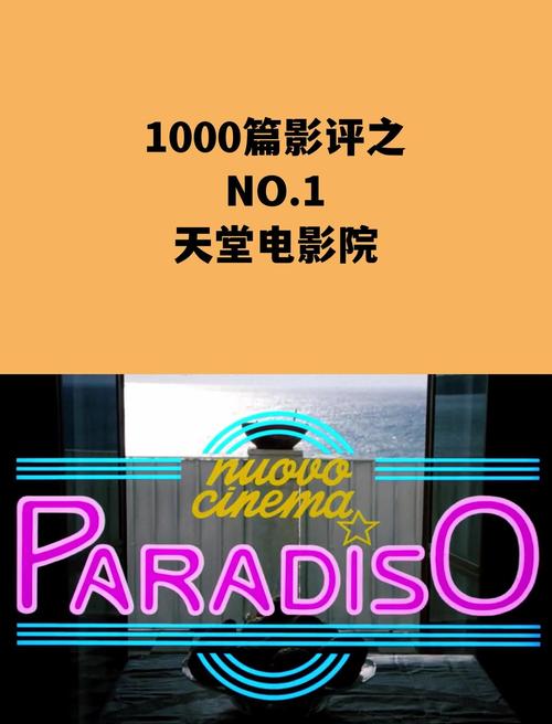 魅力影院的相关介绍