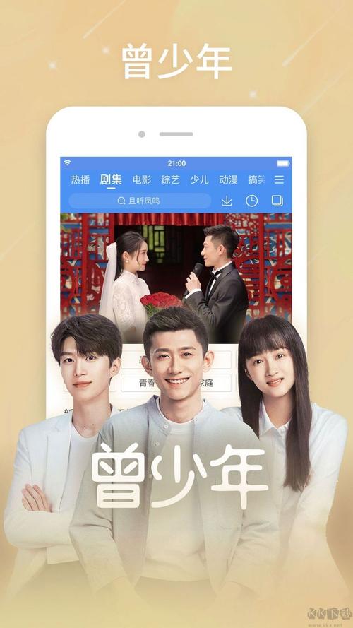 神马电影院dy888午夜的相关介绍