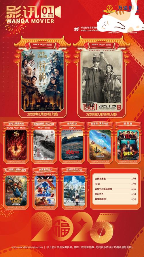 羞羞影院免费永久的相关介绍