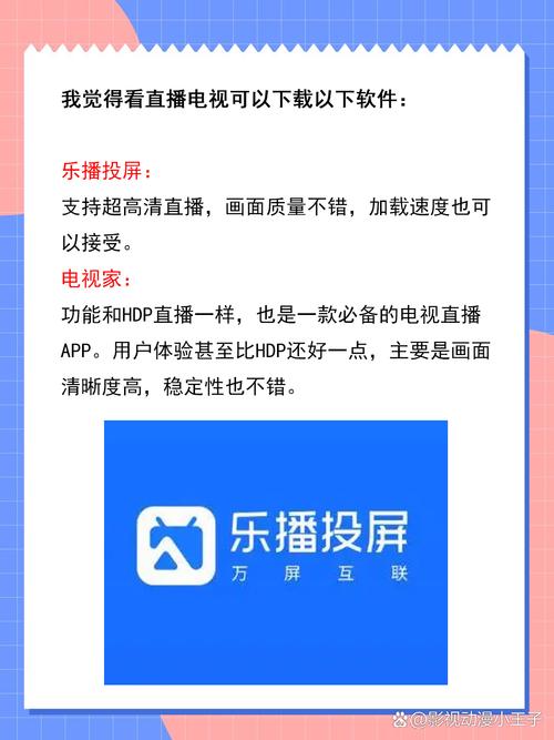 片激情的相关介绍
