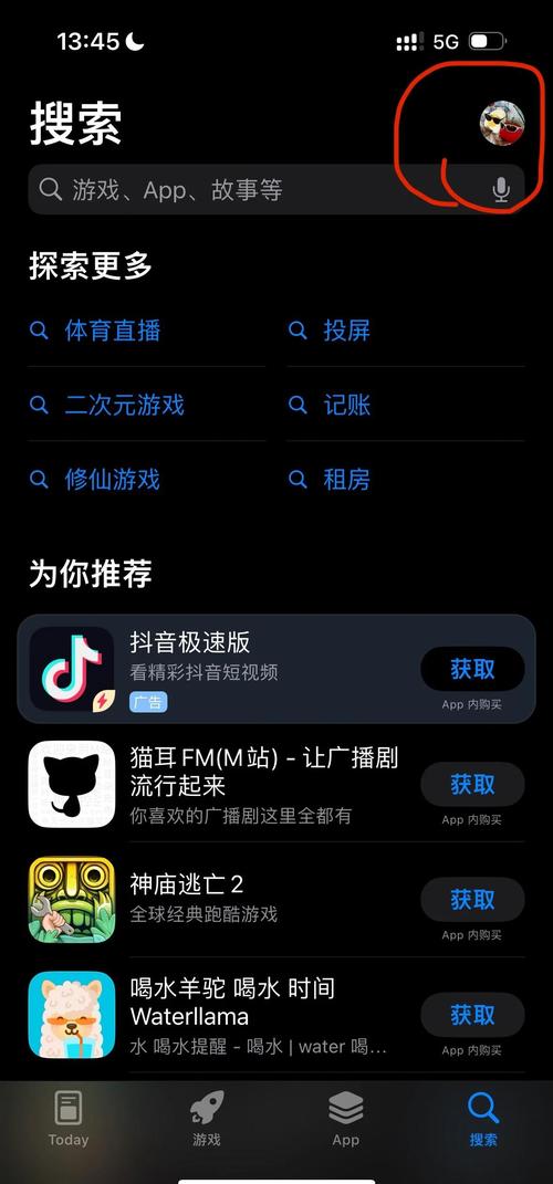 电影院影讯的相关介绍