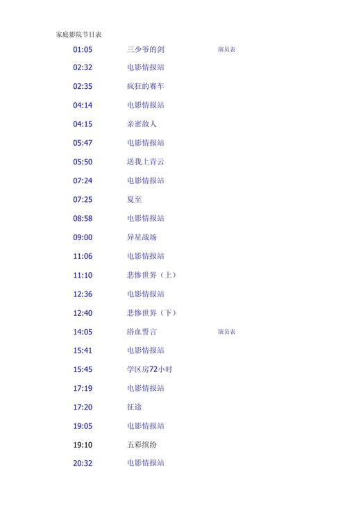 欧美精选人妻在线的相关介绍