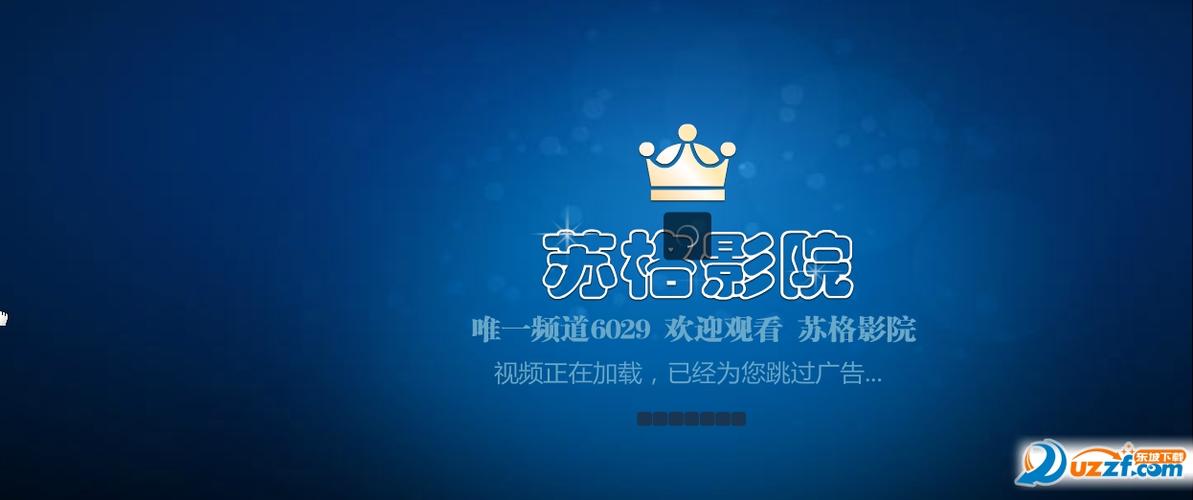 视色影院的相关介绍