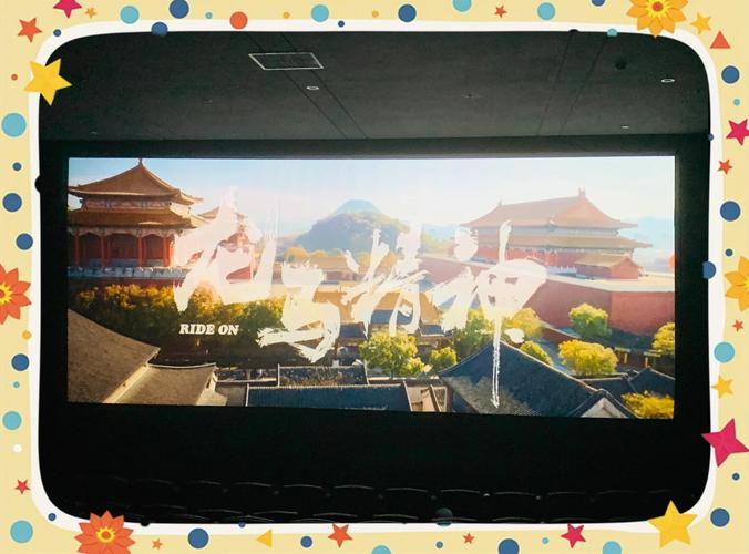 超级看影院的相关介绍