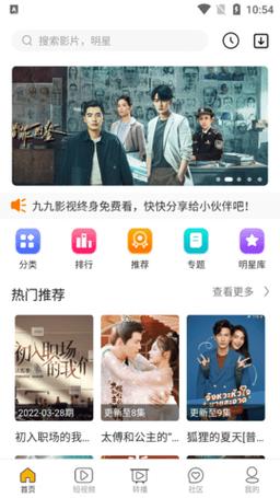 禁止18网址的相关介绍