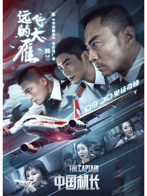 上海影院的相关介绍