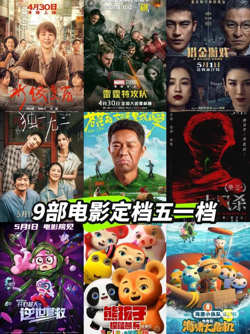 国产激情视频久久久的相关介绍