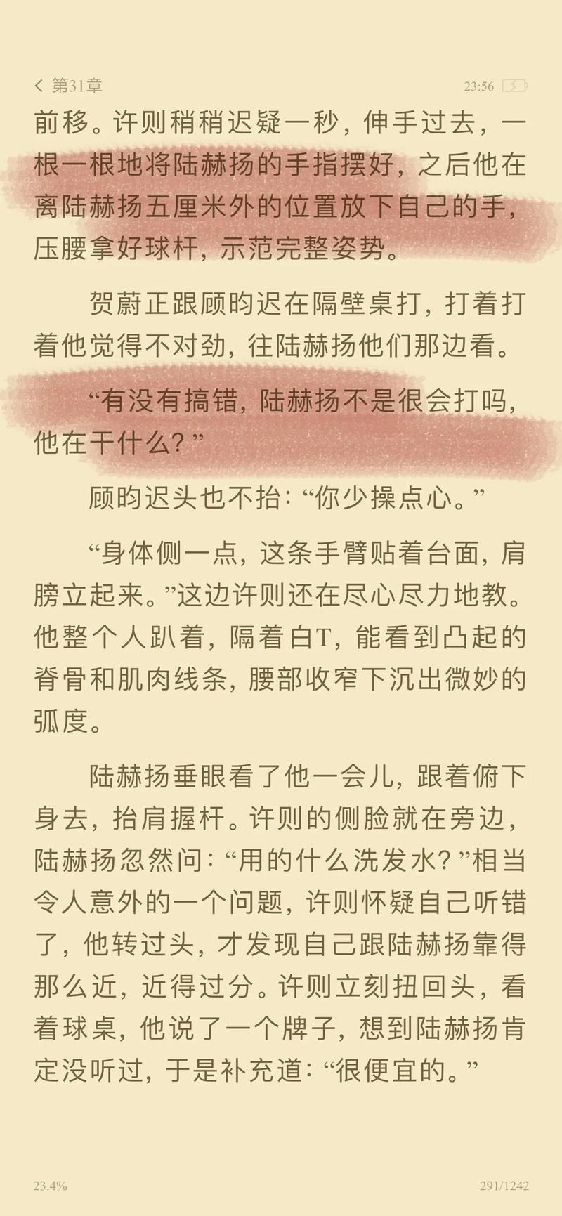 亚洲老色女国产精品的相关介绍