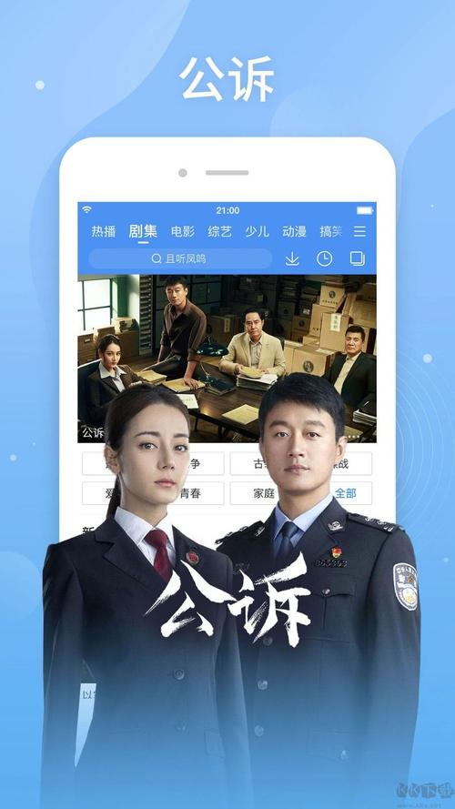 白丝美女让我操的相关介绍