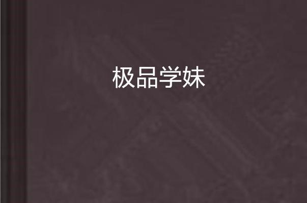 a毛片总基地的相关介绍