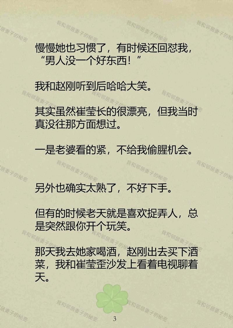 www168毛片基地的相关介绍