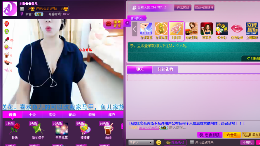 aaaaa毛片喷水区三区的相关介绍