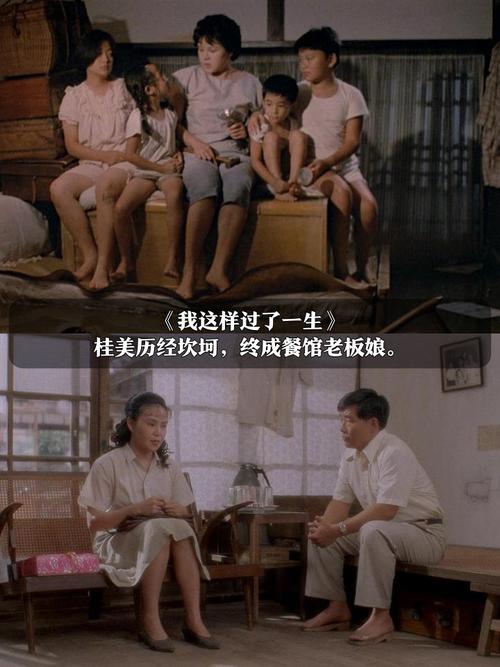 日韩激情久久的相关介绍