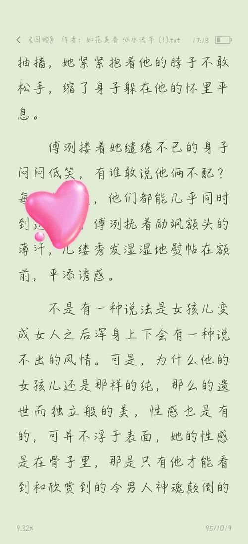 操白胖女人逼的相关介绍