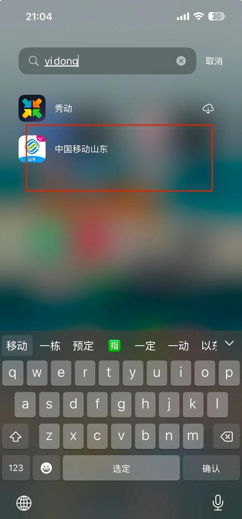 爱爱小说邻居的相关介绍