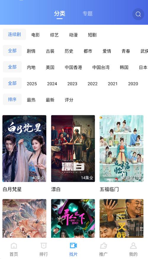 超短裙少妇丰满秘书av的相关介绍