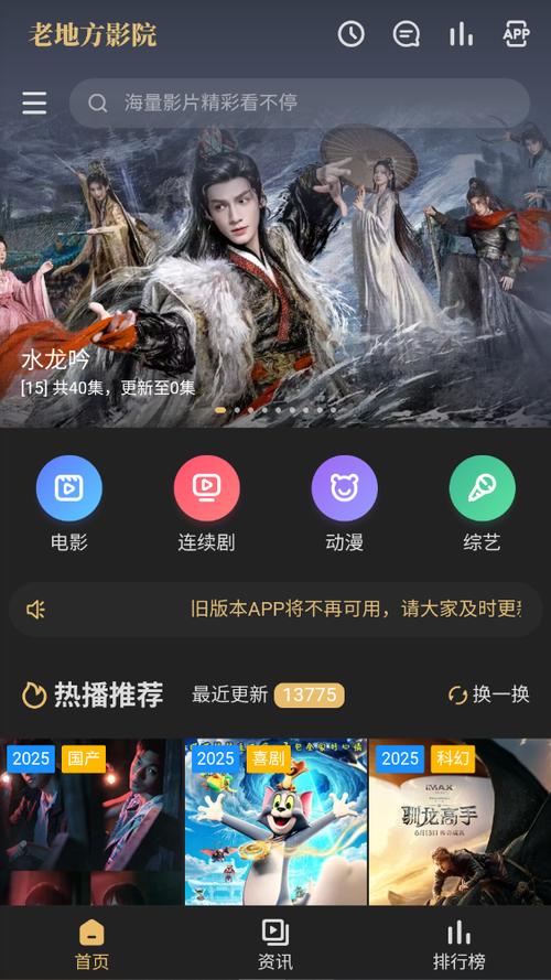 苍苍影院的相关介绍
